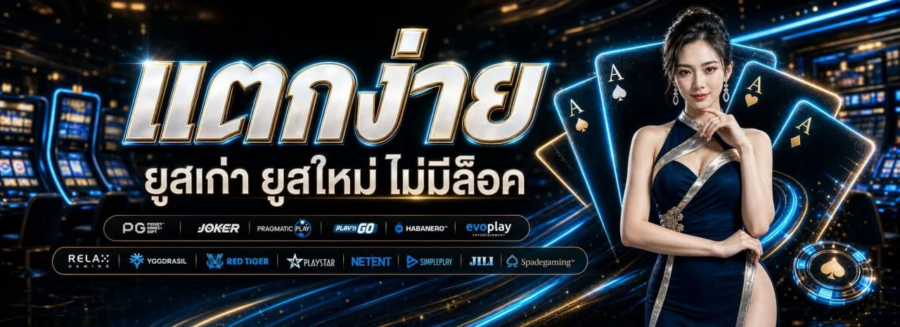 โปรโมชั่น OMGONE สิทธิพิเศษสำหรับสมาชิก