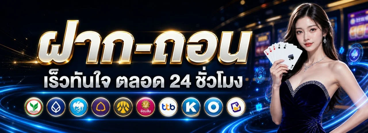 เกมสล็อตออนไลน์ OMG Slot บนเว็บ OMGONE