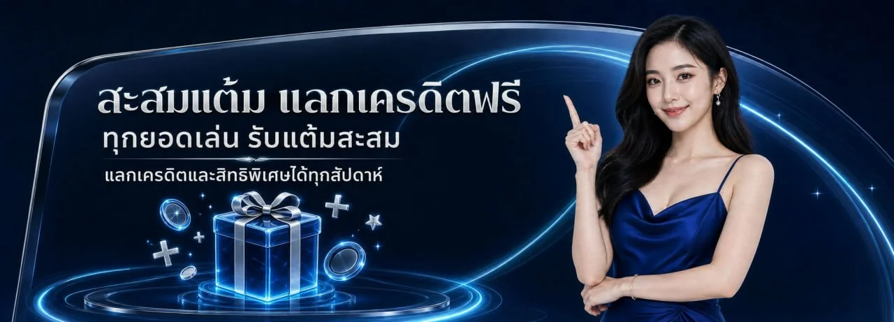 OMGONE ทางเข้า OMG Slot | สล็อต บาคาร่า แทงบอล ครบในเว็บเดียว