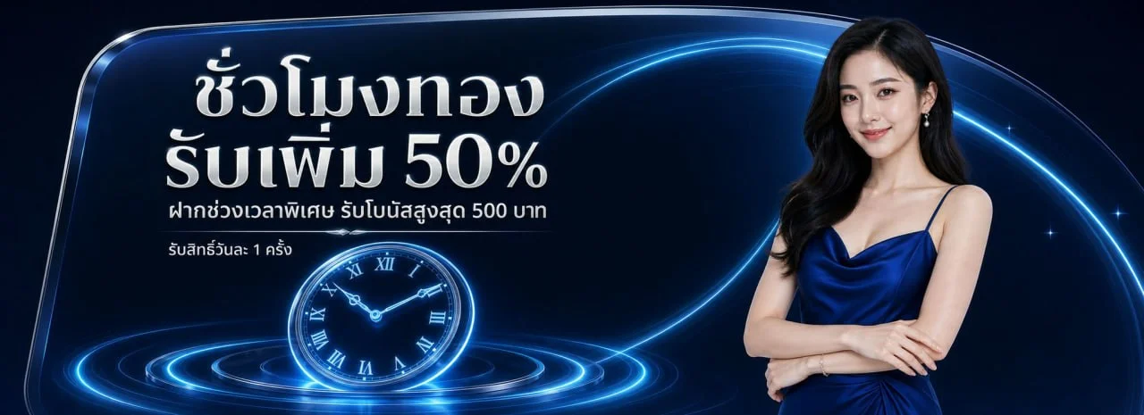 OMGONE ทางเข้า OMG Slot | สล็อต บาคาร่า แทงบอล ครบในเว็บเดียว